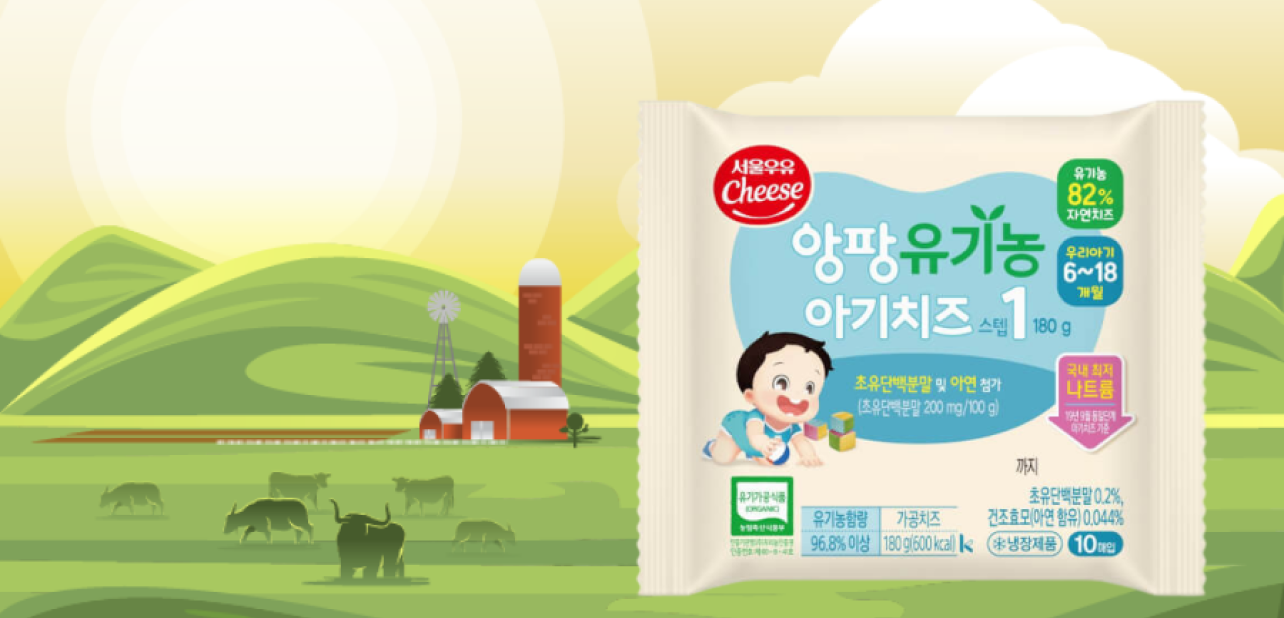 Seoul Milk