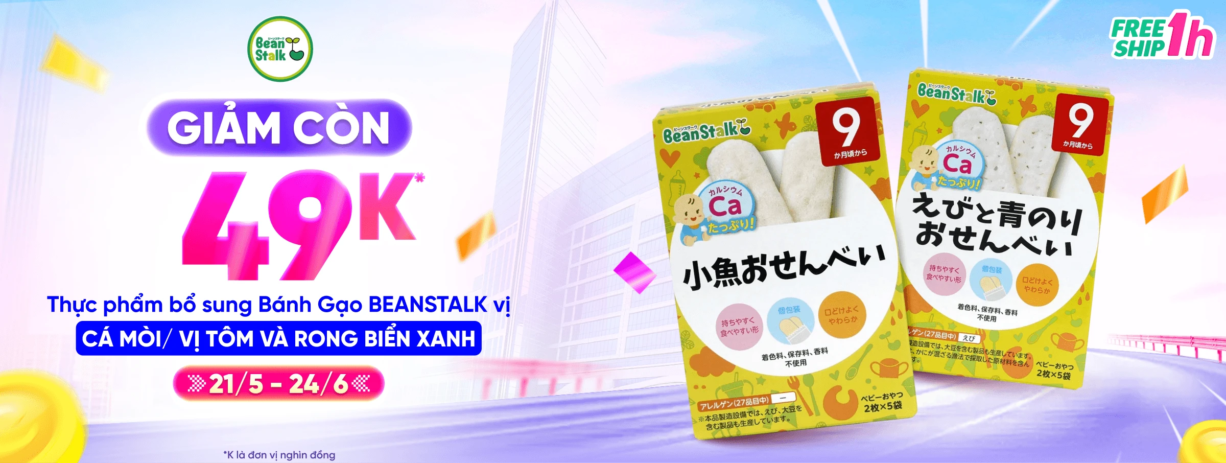 BEANSTALK
