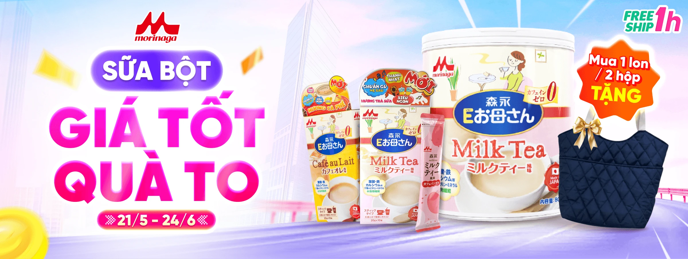 MORINAGA EOKASAN