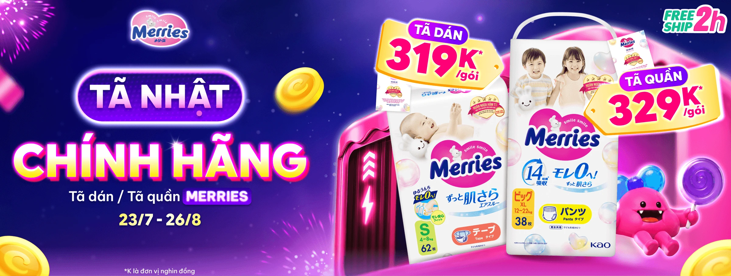 Merries 1