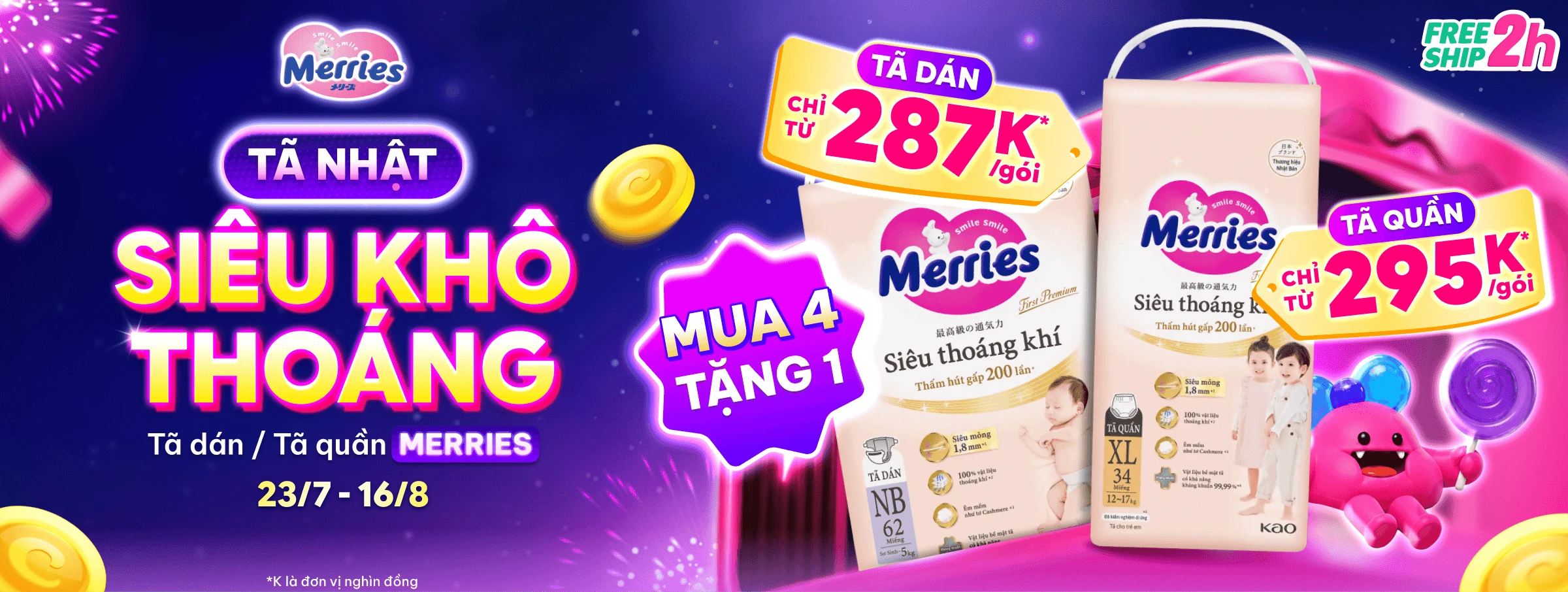 Merries 2
