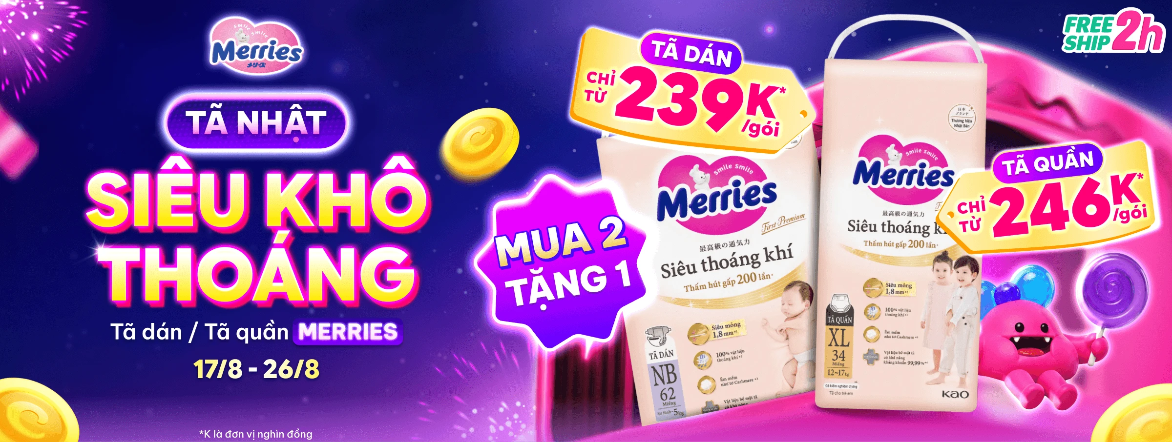 Merries 3
