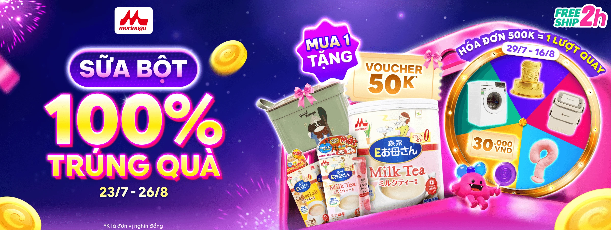 Morinaga Eokasan