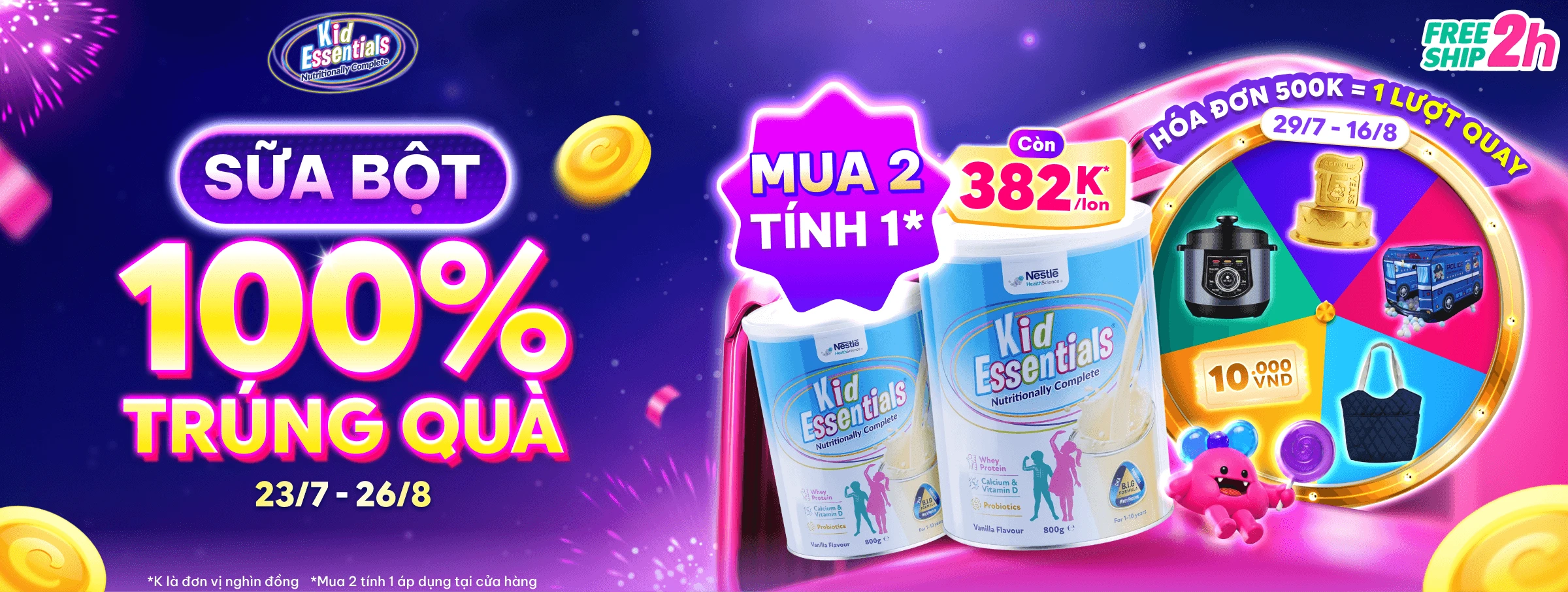 Kid Essentials