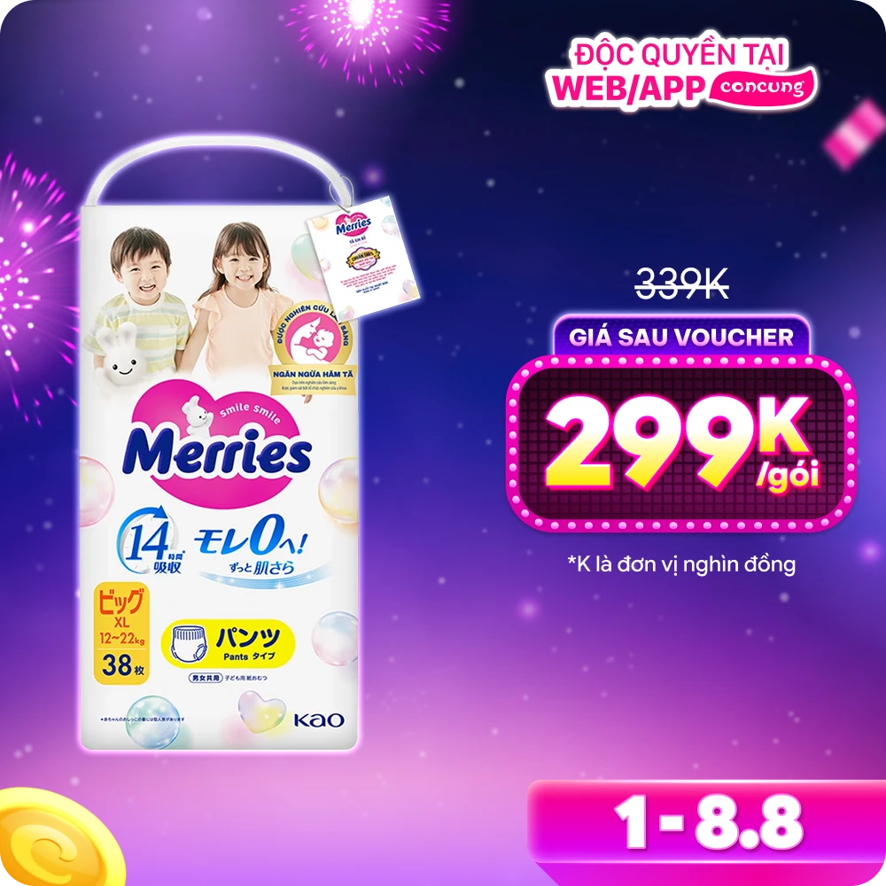 Tã quần Merries (XL, 12-22kg, 38 miếng) (giao bao bì ngẫu nhiên)
