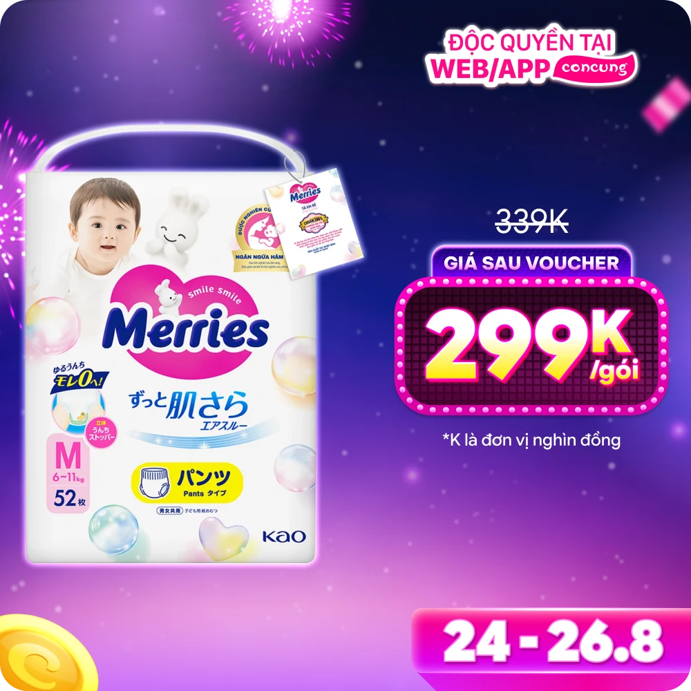 Tã quần Merries (M, 6-11kg, 52 miếng) (giao bao bì ngẫu nhiên)