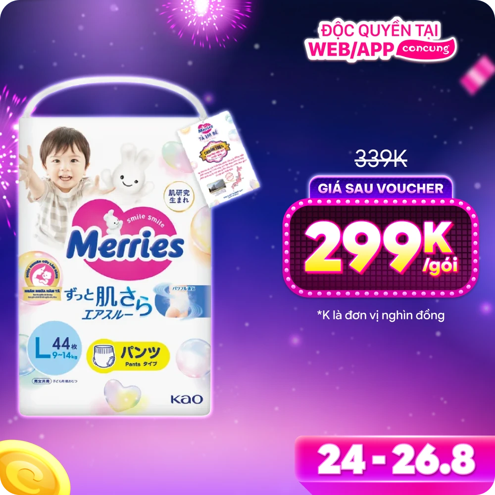 Tã quần Merries (L, 9-14kg, 44 miếng) (giao bao bì ngẫu nhiên)