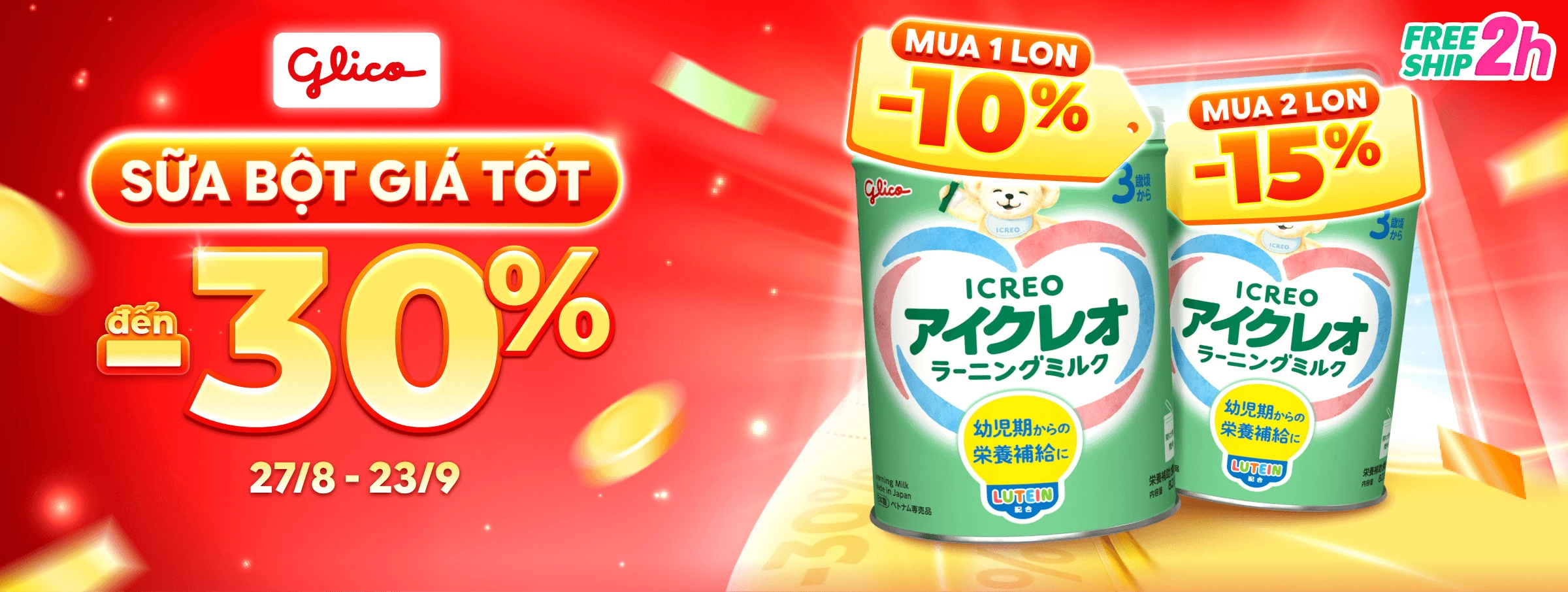 Glico