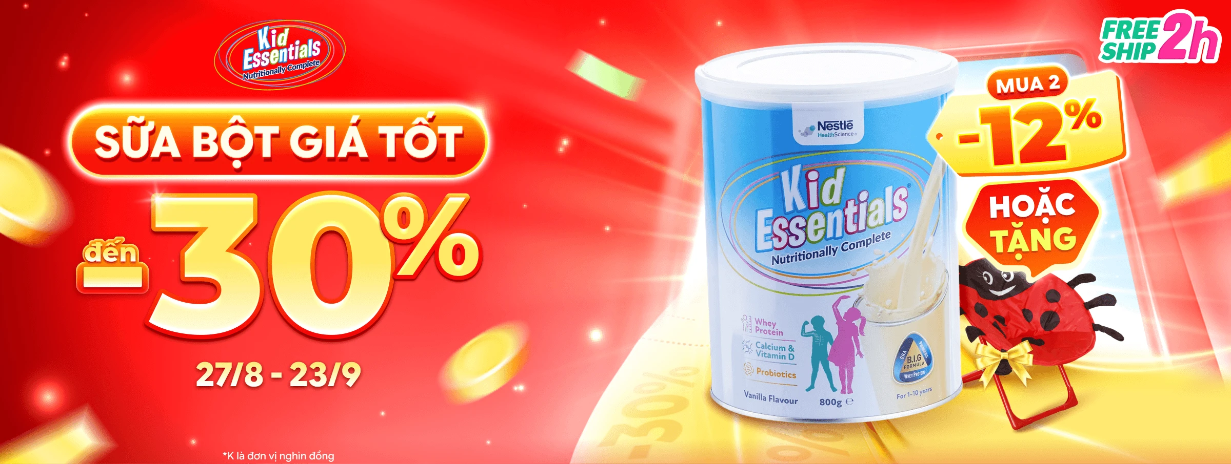 Kid Essentials
