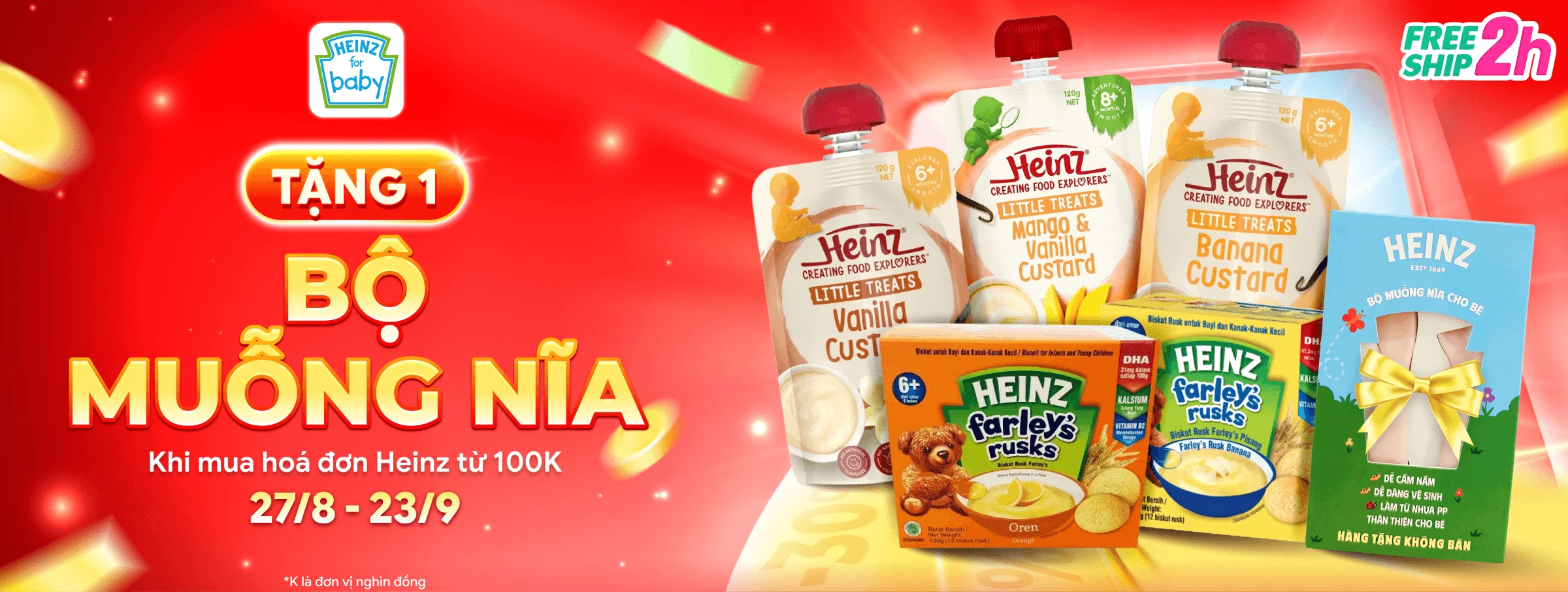 HEINZ