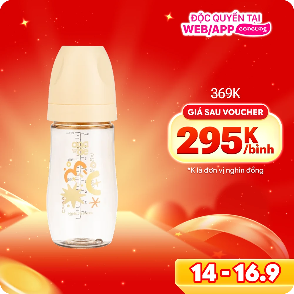 Bình sữa PPSU Aga-ae cao cấp 270ml (nắng mai)