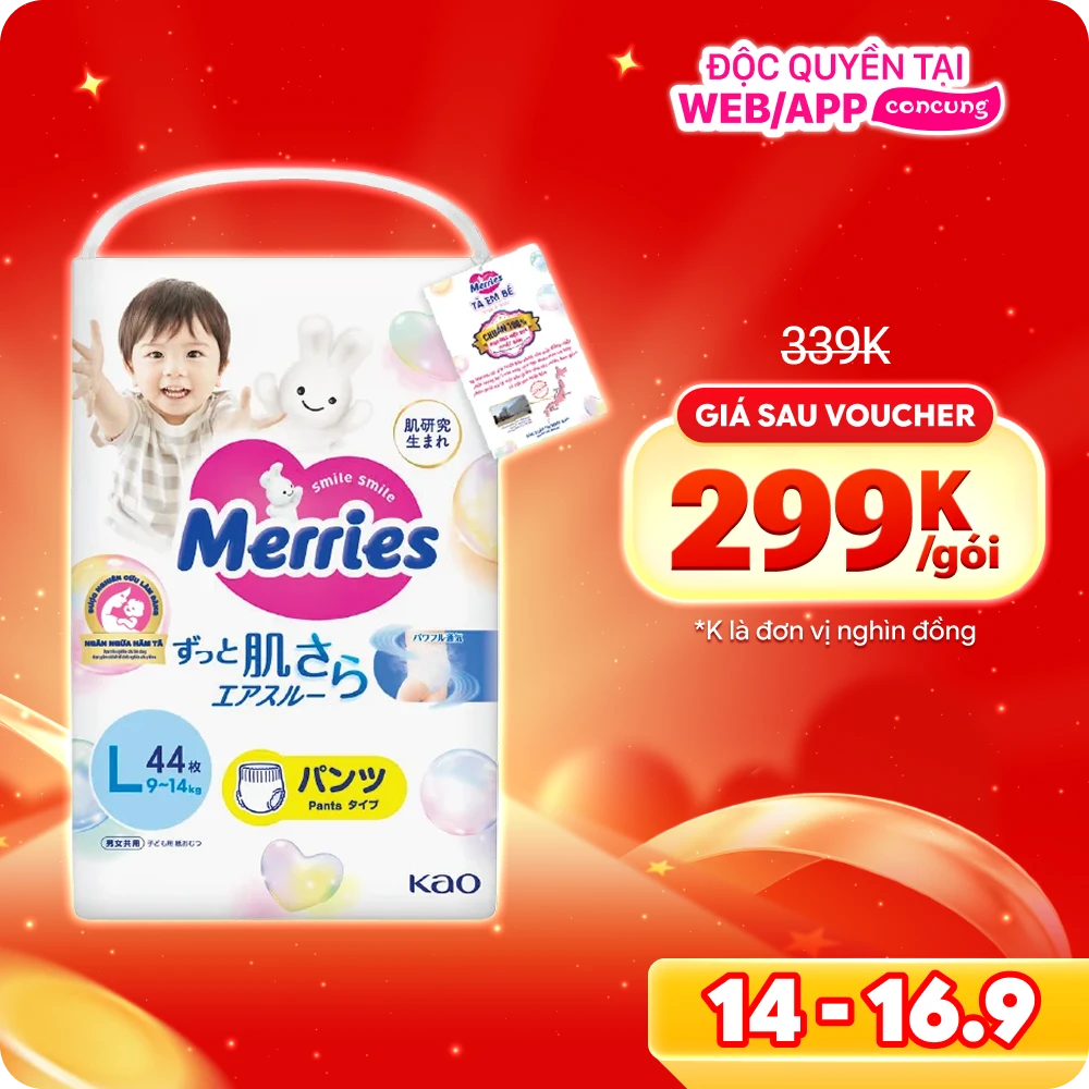 Tã quần Merries (L, 9-14kg, 44 miếng) (giao bao bì ngẫu nhiên)