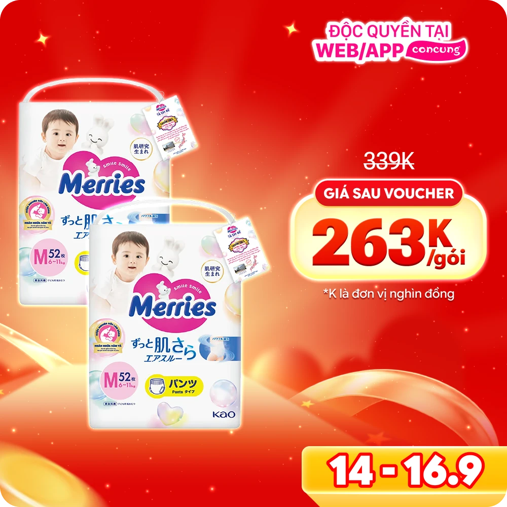 Combo 2 Tã quần Merries (M, 6-11kg, 52 miếng)
