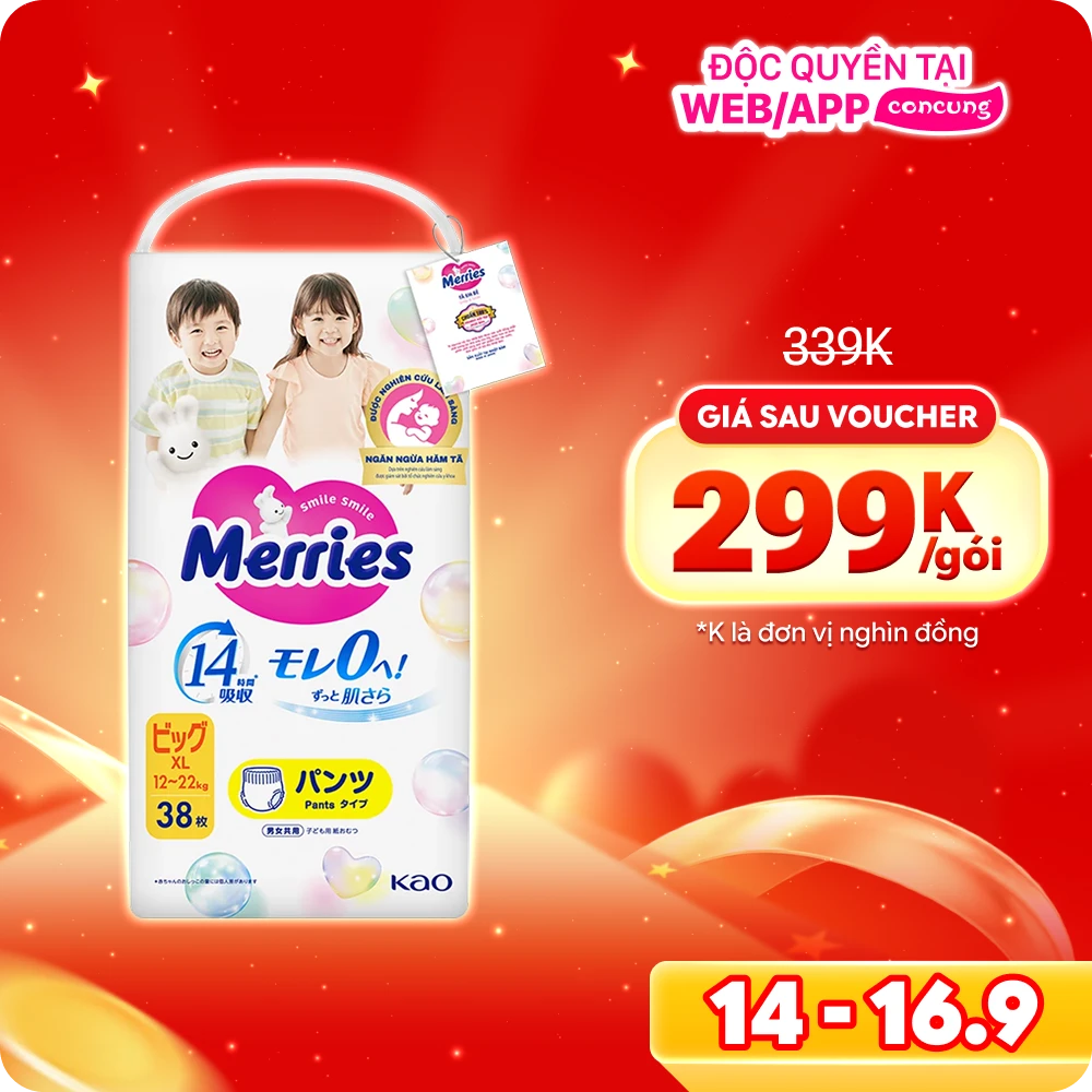 Tã quần Merries (XL, 12-22kg, 38 miếng) (giao bao bì ngẫu nhiên)