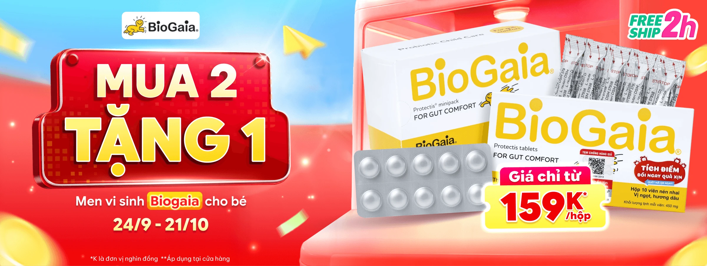 BioGaia