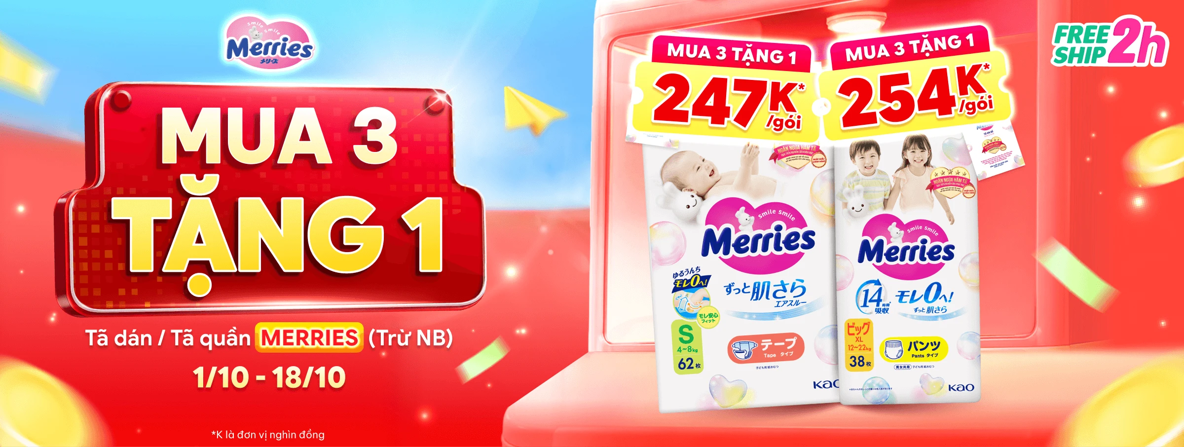 Merries 1
