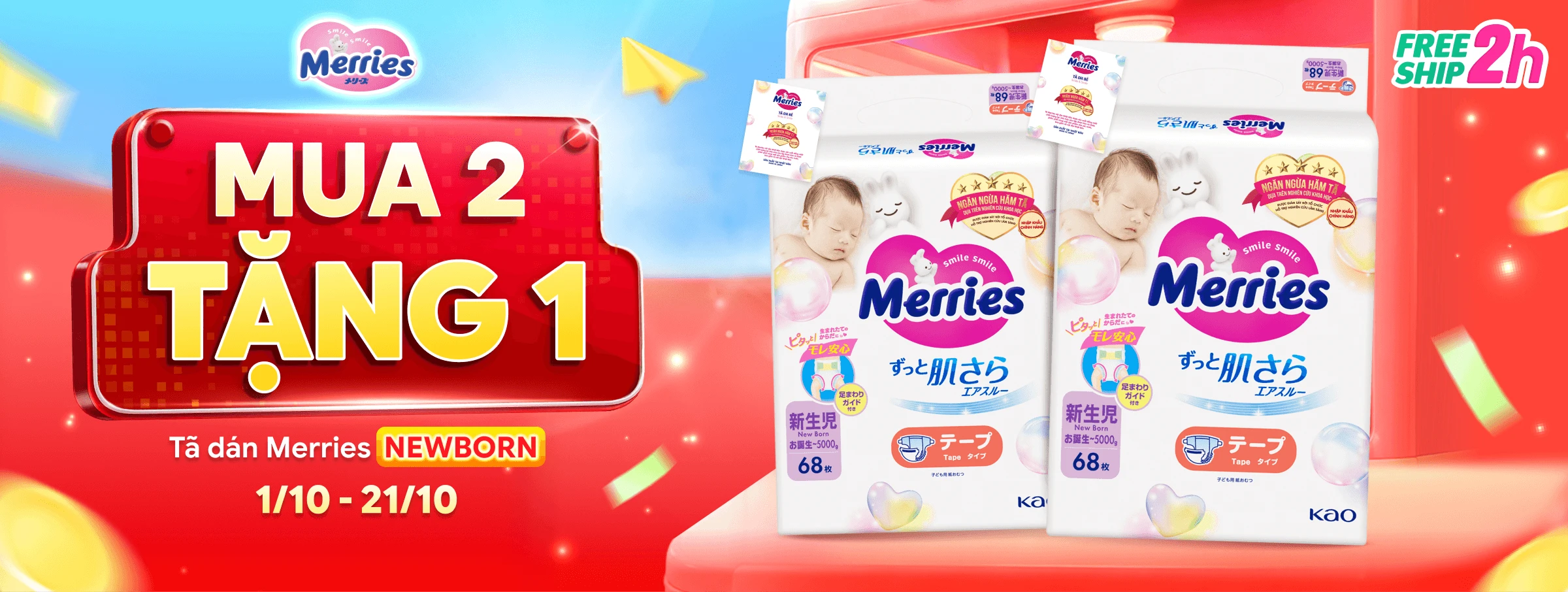Merries 4