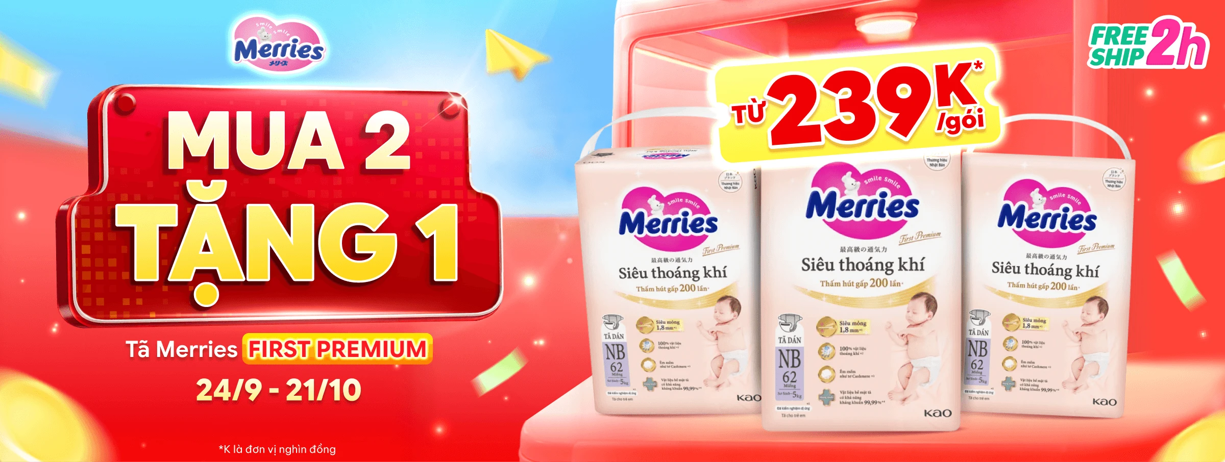 Merries 2