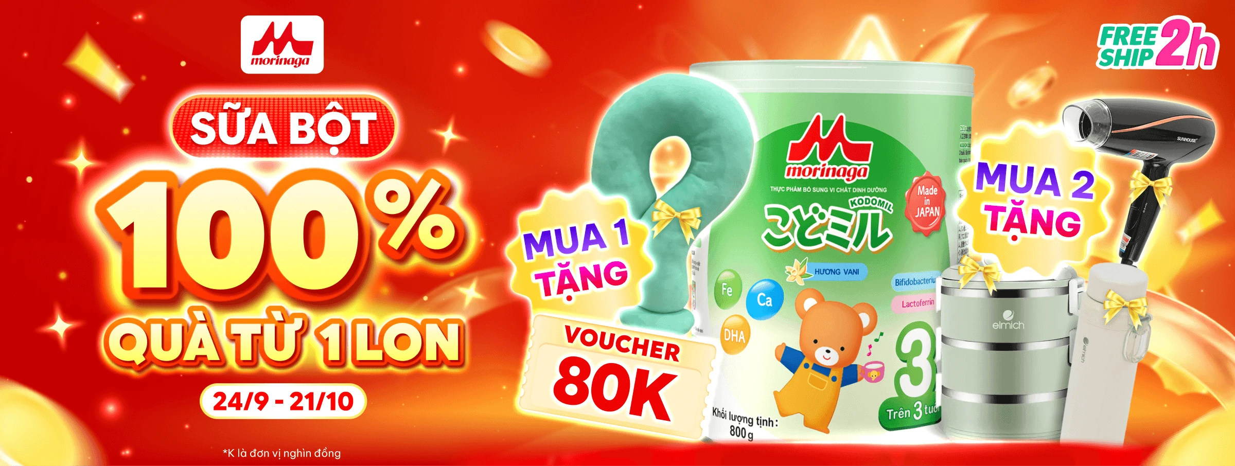 Morinaga Kodomil