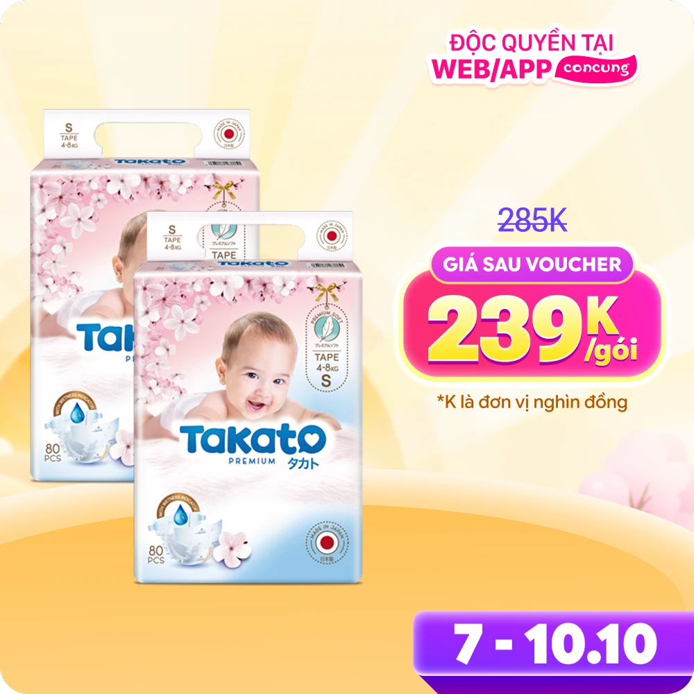 Combo 2 Tã dán Takato siêu mềm mại (S, 80 miếng)