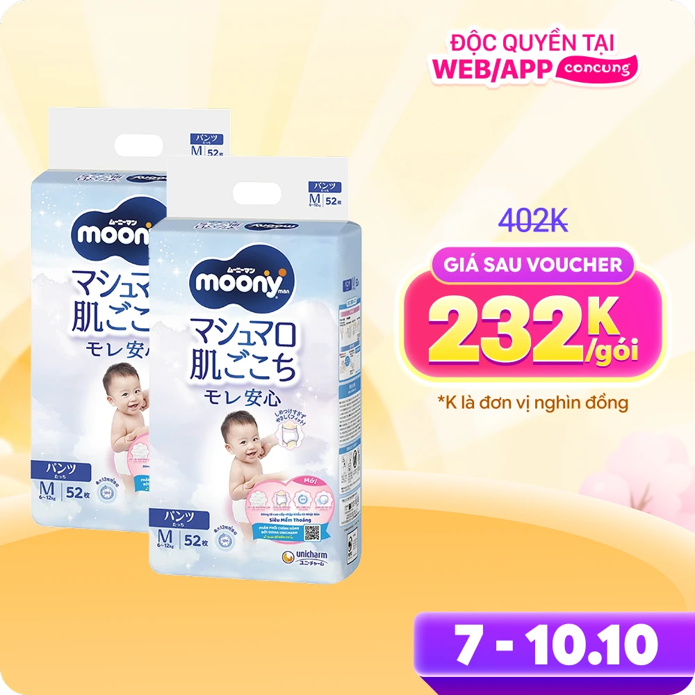 Combo 2 Tã quần Moony (M, 52 miếng)