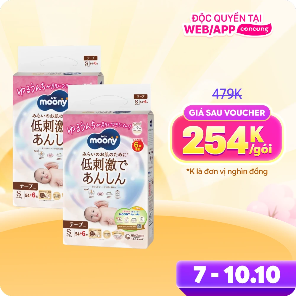 Combo 2 Tã dán Moony Natural (S, 54 miếng + 6 miếng)