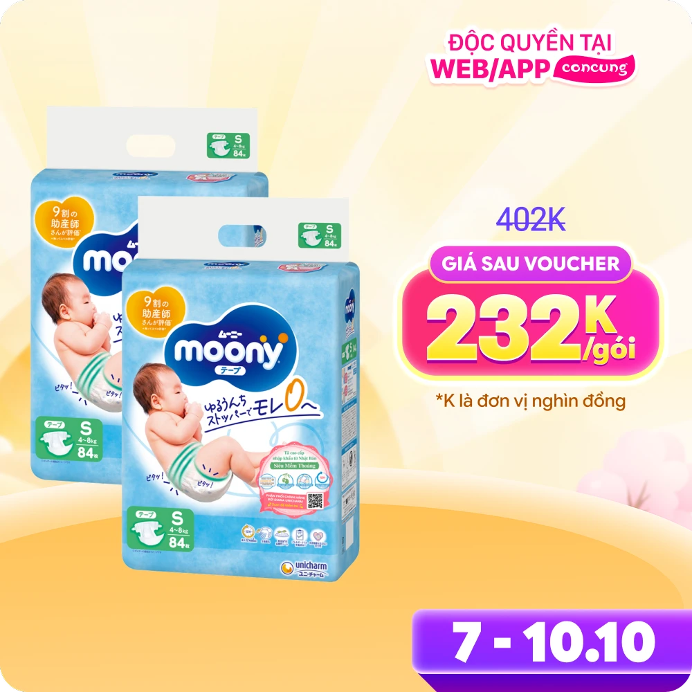 Combo 2 Bỉm tã dán Moony size S, 84 miếng (4-8kg)