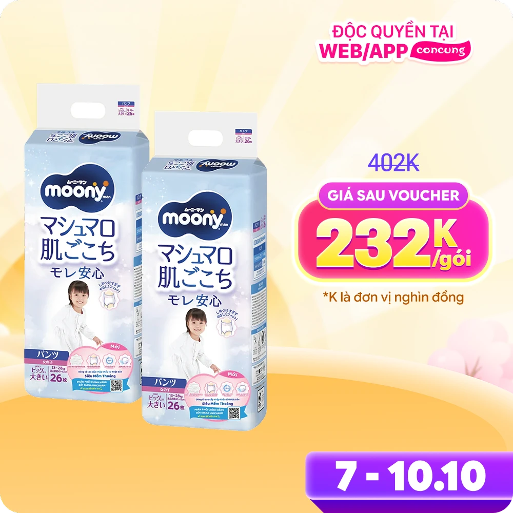 Combo 2 gói Bỉm tã quần Moony bé gái size XXL 26 miếng (13-28kg)