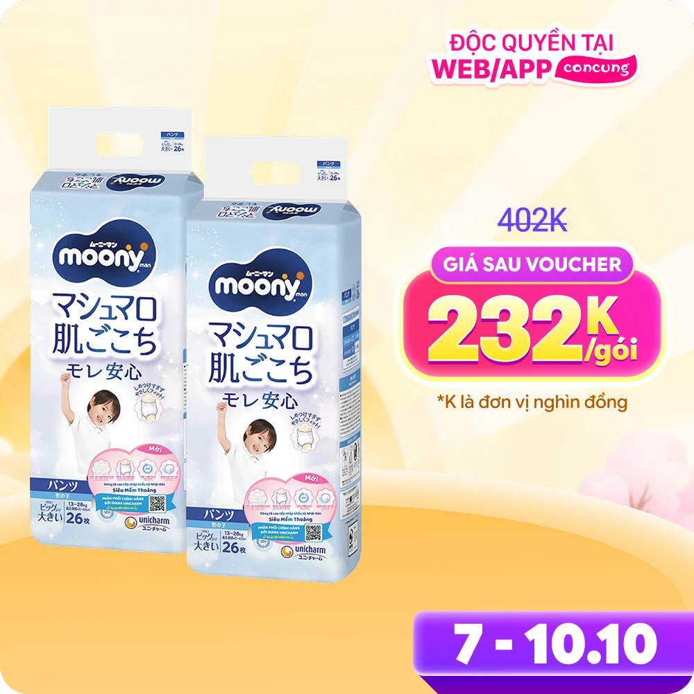 Combo 2 Bỉm tã quần Moony bé trai size XXL 26 miếng (13-28kg)
