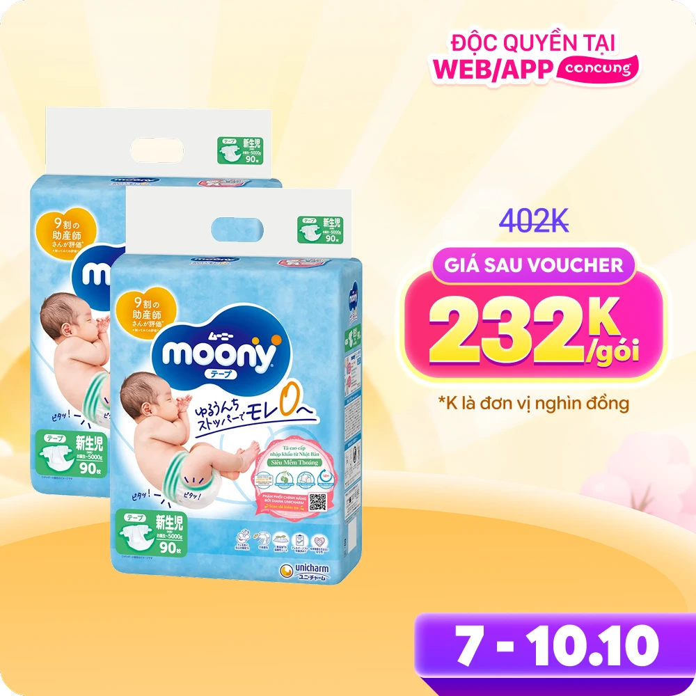 Combo 2 Bỉm tã dán sơ sinh Moony (dưới 5kg, 90 miếng)