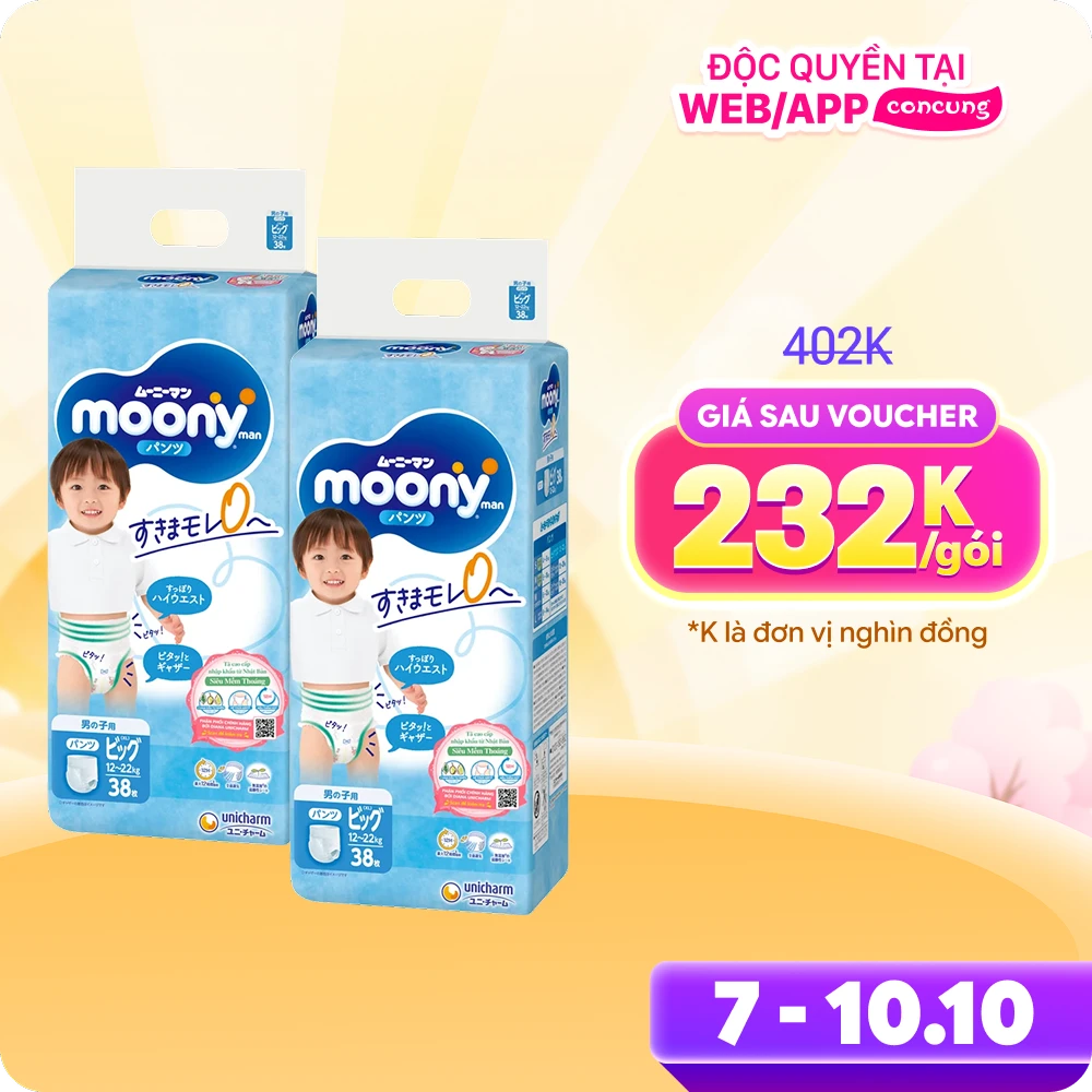 Combo 2 gói Bỉm tã quần Moony bé trai size XL 38 miếng (12-22kg)