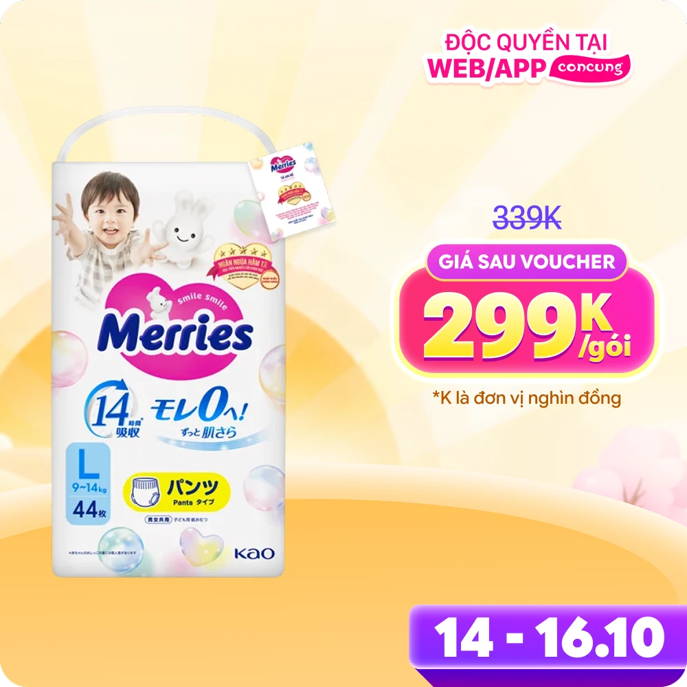 Tã quần Merries (L, 9-14kg, 44 miếng) (giao bao bì ngẫu nhiên)
