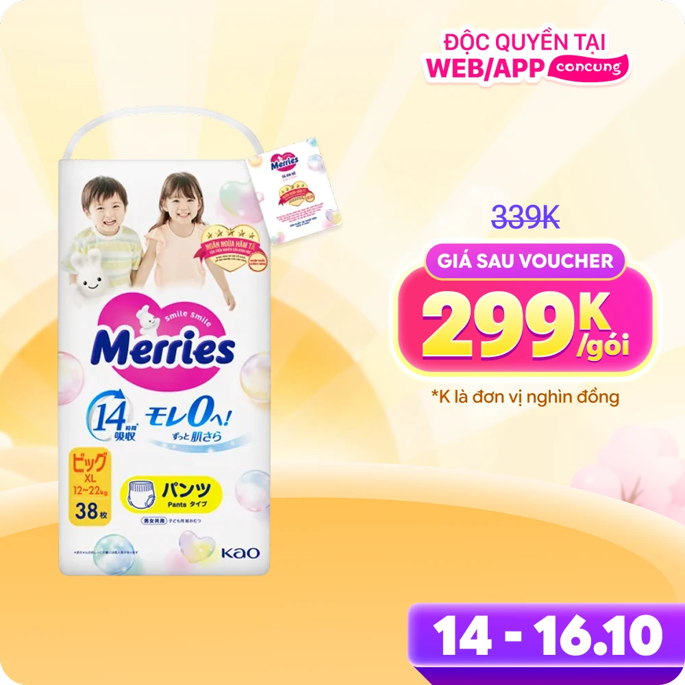 Tã quần Merries (XL, 12-22kg, 38 miếng) (giao bao bì ngẫu nhiên)