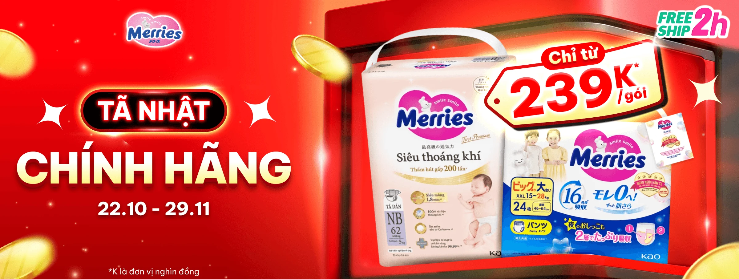 Merries 1