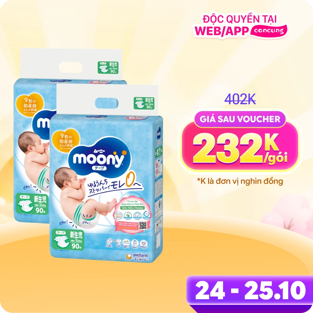 Combo 2 Bỉm tã dán sơ sinh Moony (dưới 5kg, 90 miếng)