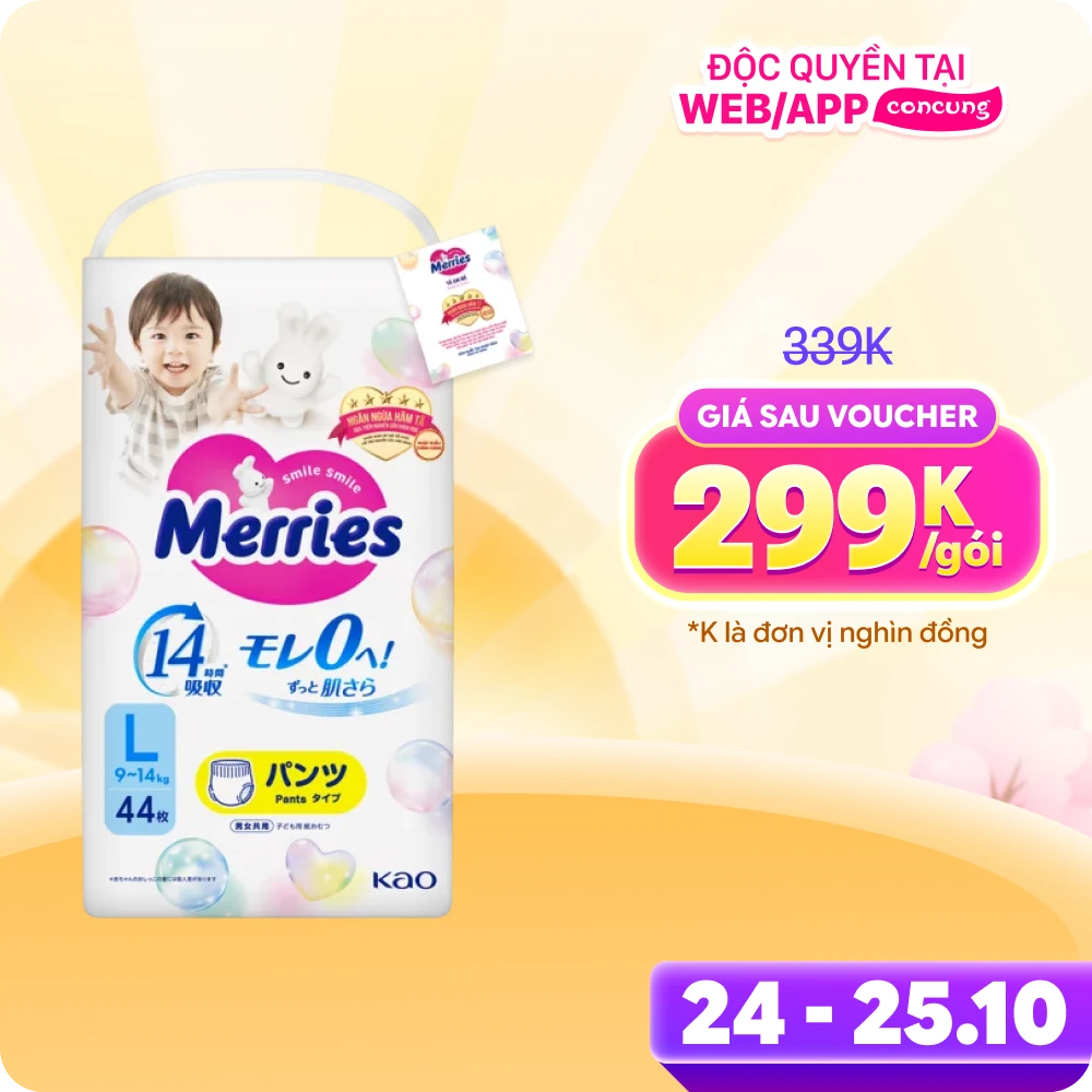 Tã quần Merries (L, 9-14kg, 44 miếng) (giao bao bì ngẫu nhiên)