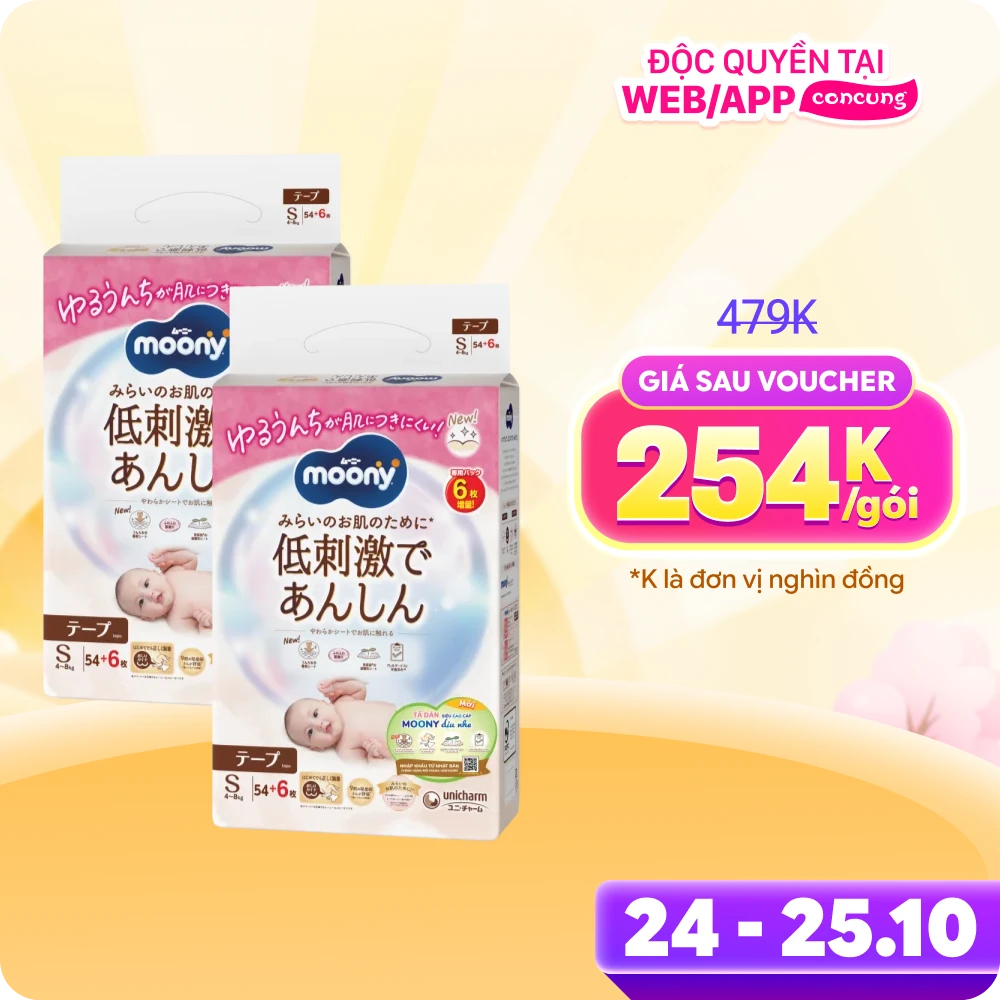 Combo 2 Tã dán Moony Natural (S, 54 miếng + 6 miếng)
