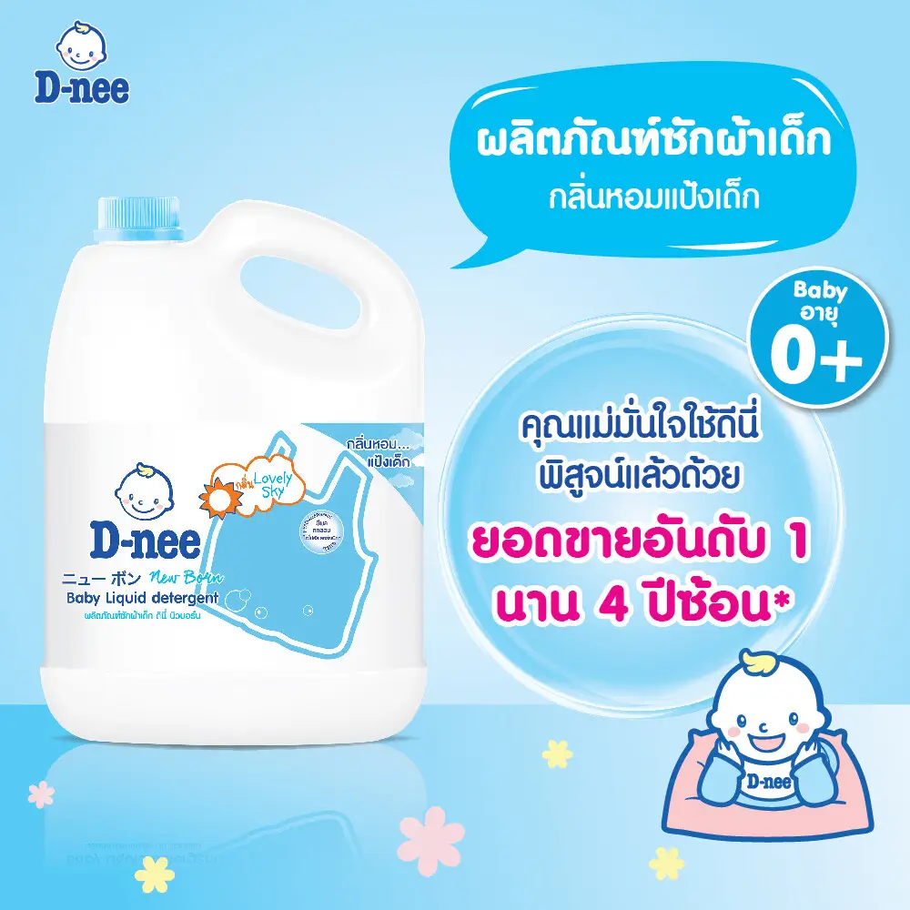 nuoc-giat-dnee-mau-xanh-duong