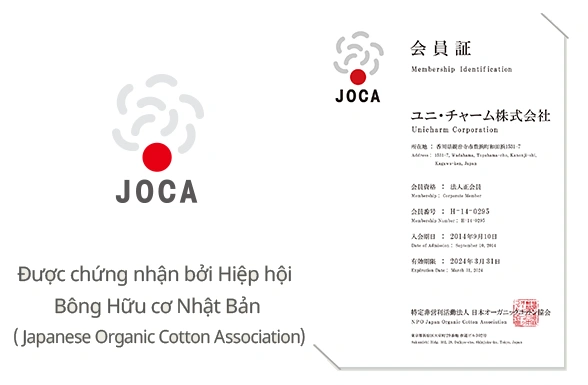 Chứng nhận sử dụng b&ocirc;ng hữu cơ b&ecirc;n trong bỉm Moony Natural, được cấp bởi Hiệp hội B&ocirc;ng hữu cơ Nhật Bản.&nbsp;