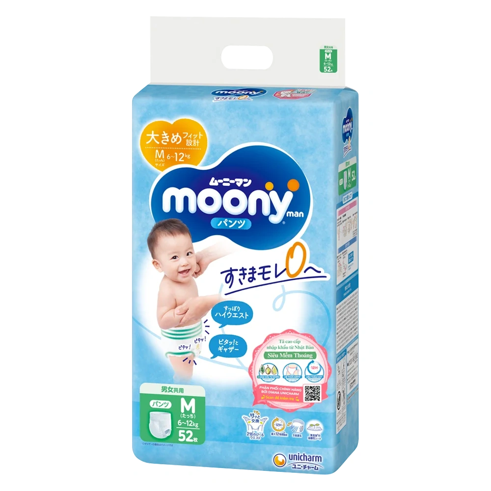 Moony được l&agrave;m từ sợi Nano v&agrave; sợi b&ocirc;ng mỏng nhẹ, h&igrave;nh th&agrave;nh cấu tr&uacute;c bề mặt mỏng, th&ocirc;ng tho&aacute;ng để da con &ldquo;dễ thở&rdquo; hơn.