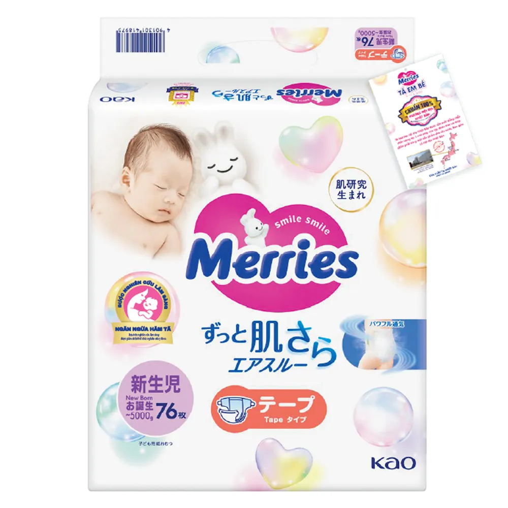 T&atilde; d&aacute;n Merries c&oacute; bề mặt Wavy hỗ trợ n&acirc;ng đỡ cơ thể khi con nằm ngủ.