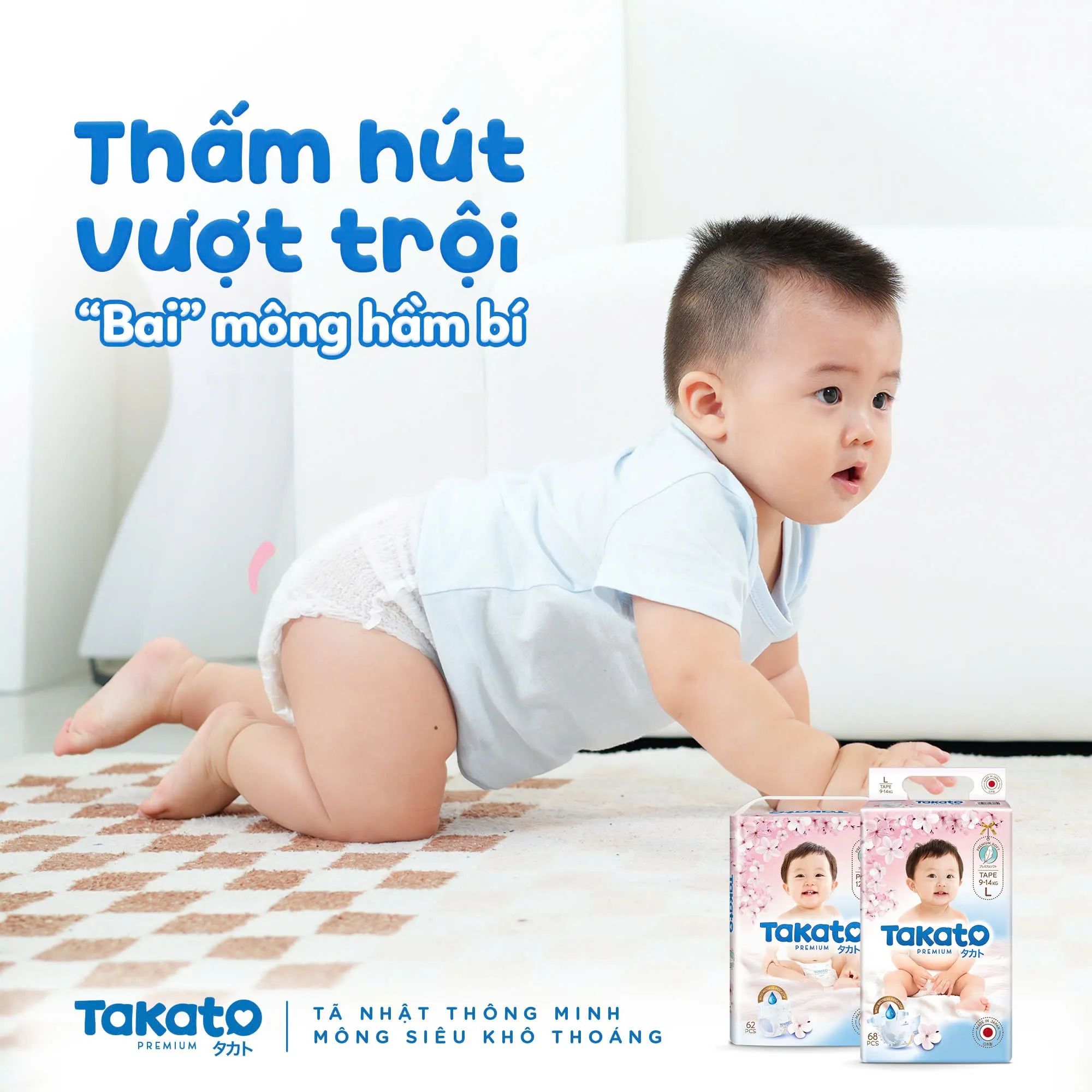 Bỉm Molfix c&oacute; khả năng thấm h&uacute;t tốt, c&ugrave;ng chất liệu &ecirc;m mềm kh&ocirc;ng k&eacute;m bỉm Molfix.