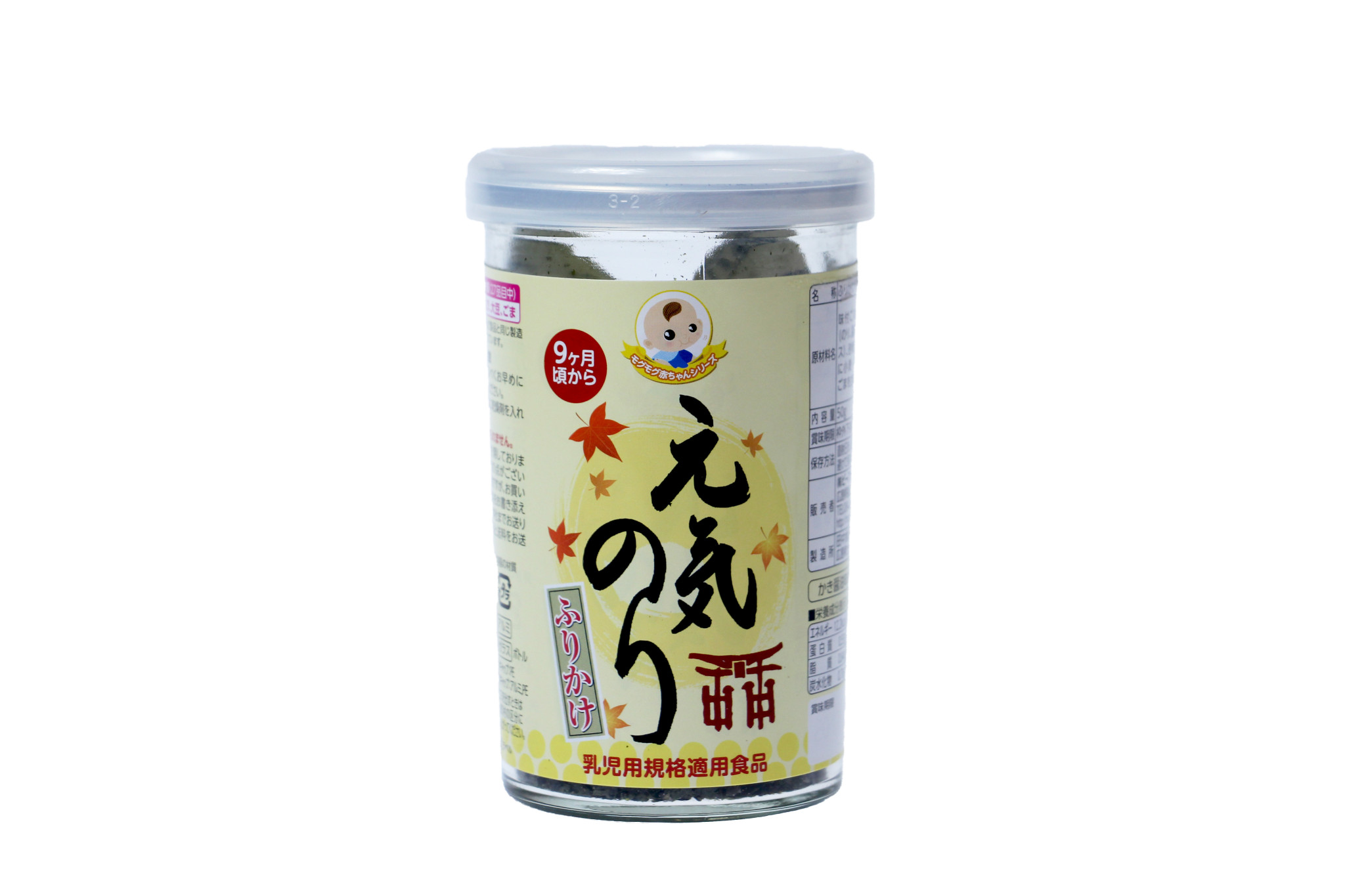 RONG BIỂN RẮC CƠM LAVER, 50g_200.000đ