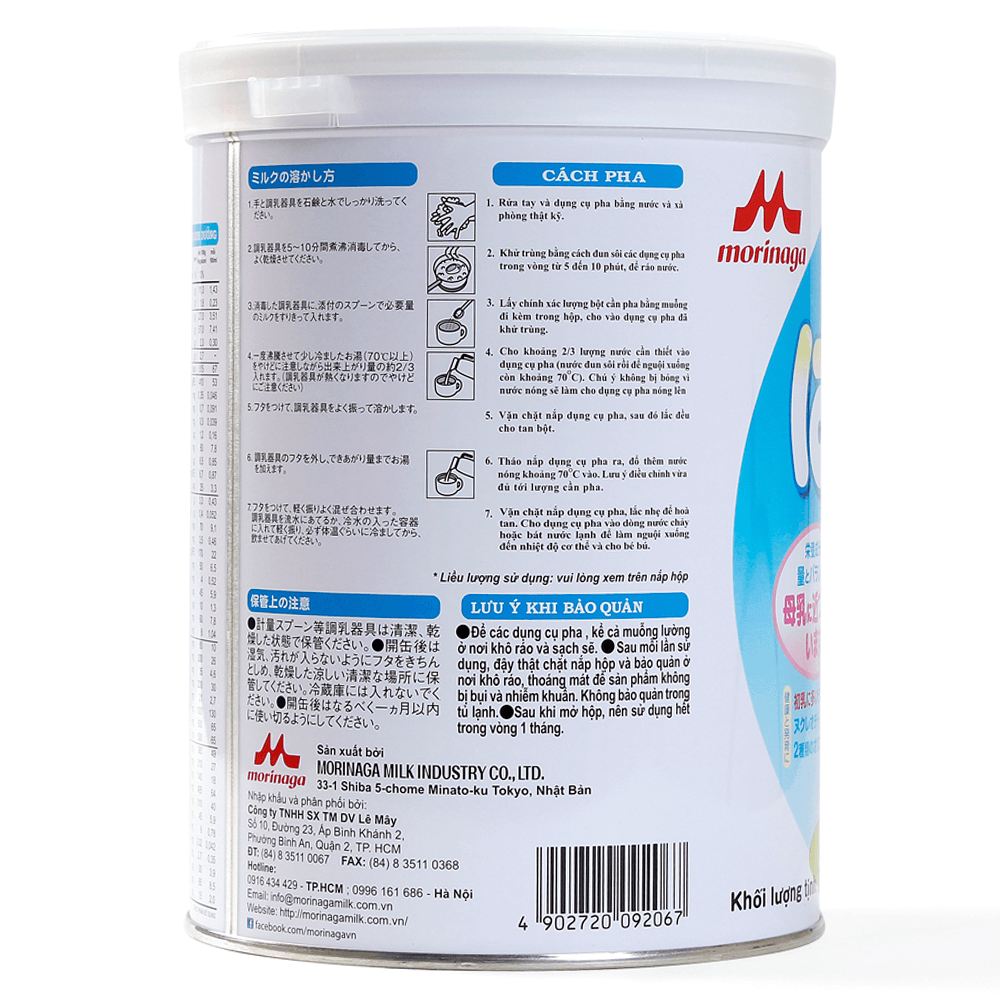 Morinaga Hagukumi số 1, 0-6 tháng, 850g3