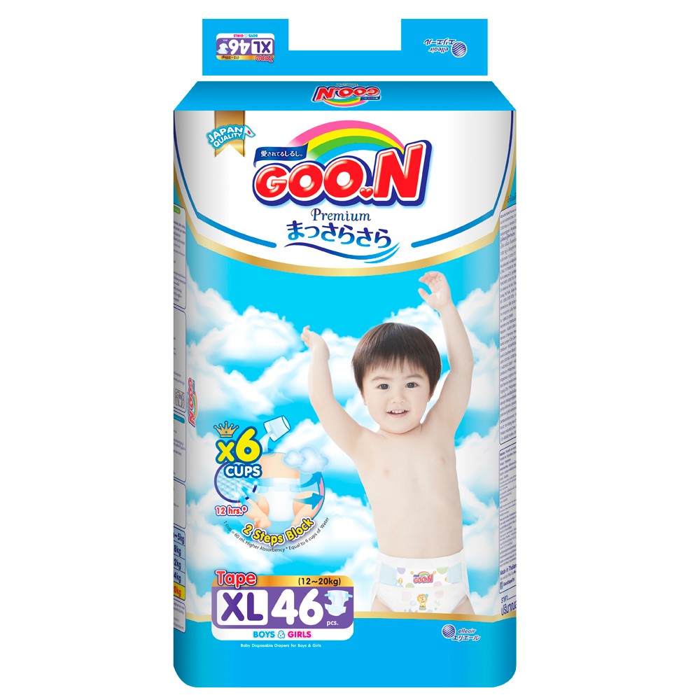 Tã dán Goon Premium bịch đại XL (12-20kg, 46 miếng)