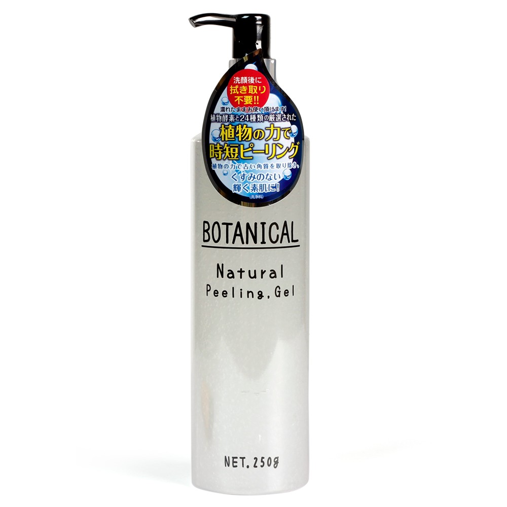 Gel tẩy tế bào chết Botanical 250ml1