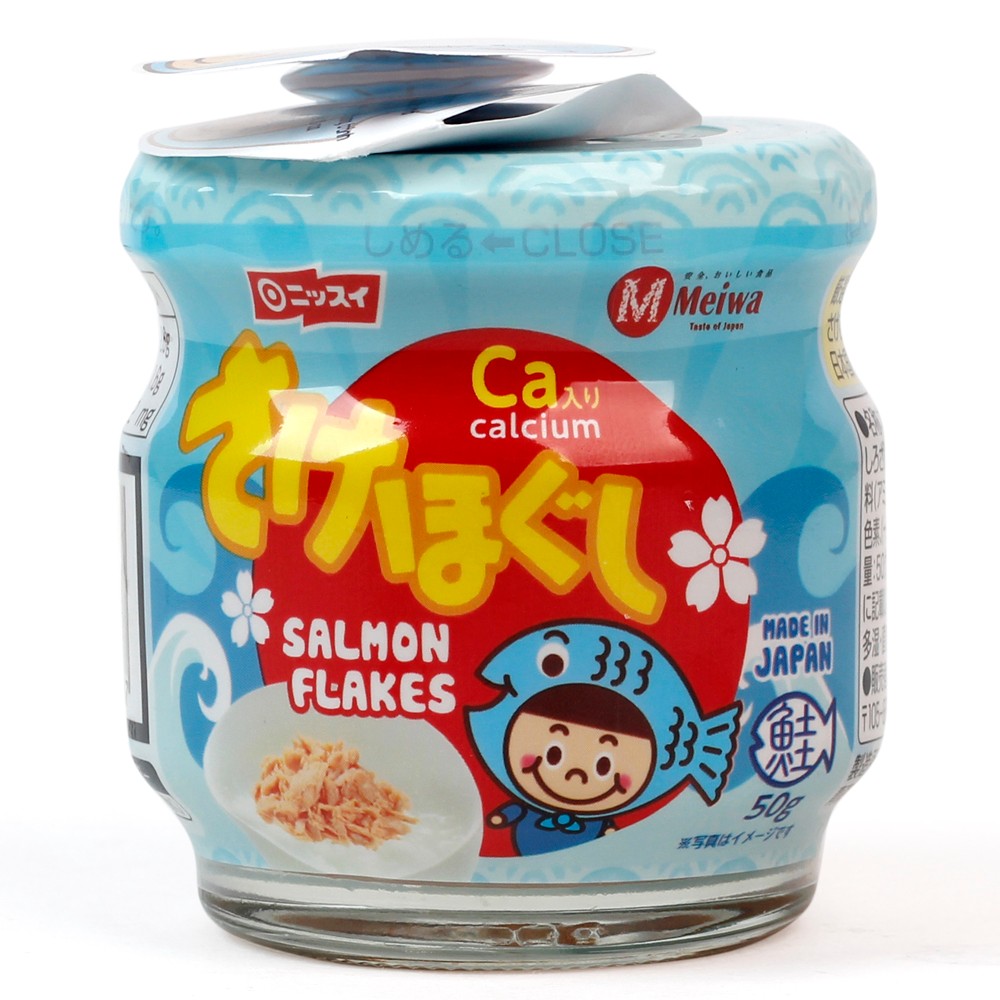 Ruốc cá hồi - SALMON FLAKE1