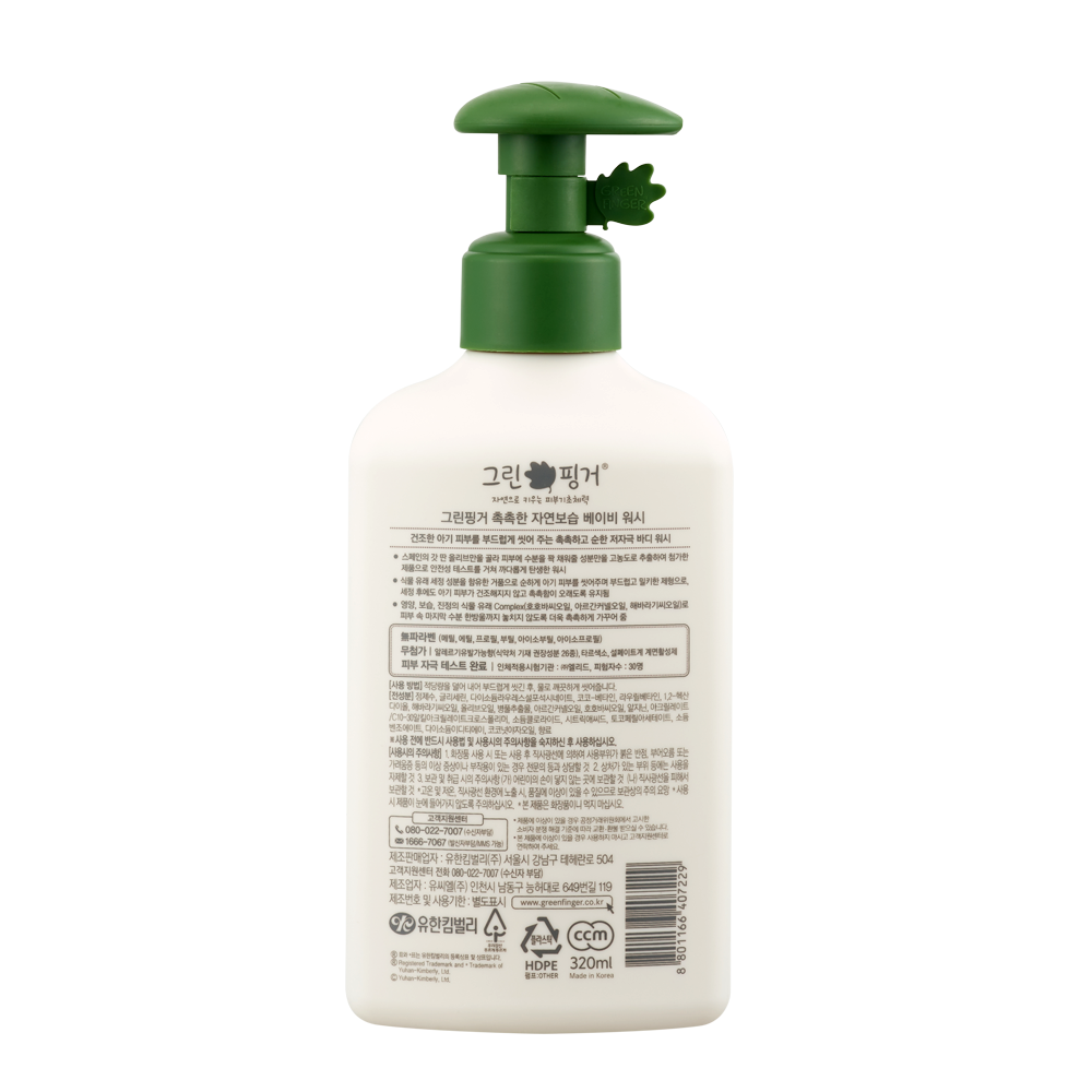 0020160010004_sữa tắm 320ml (sau) copy