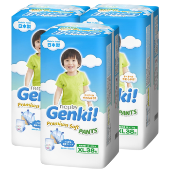   Combo 3 gói bỉm tã Genki  